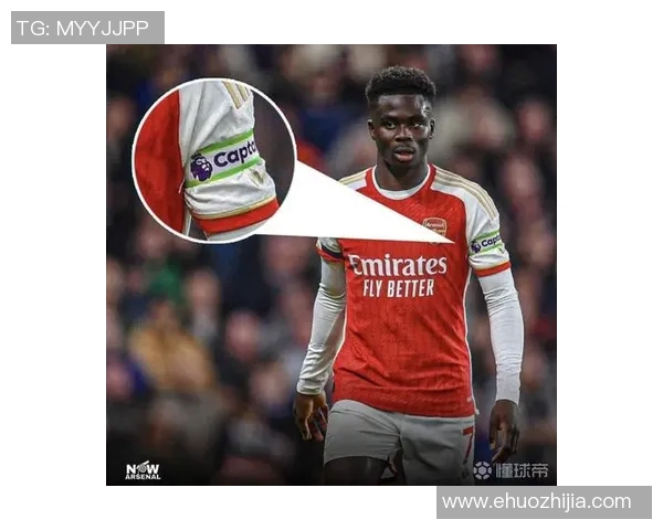 萨卡在绿茵场上的成长之路：从青涩少年到英超明星的蜕变与奋斗