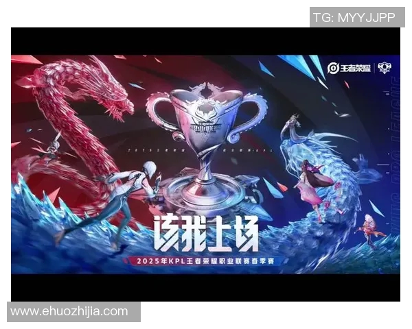 王者荣耀赛事分析：EDG战队表现创新高引发热议